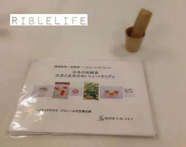 アジュール3.jpg