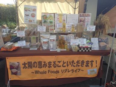 アースデイ2014 8.jpg