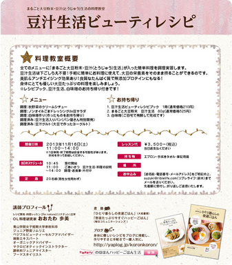 2料理教室.jpg